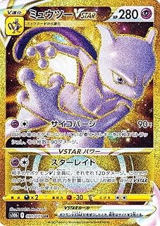 card44270-series61364-rarity71893