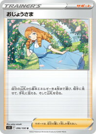 card37708-series61365-rarity65215
