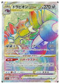 card44407-series61365-rarity77945