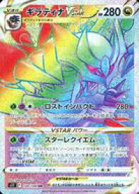 card44421-series61365-rarity77945