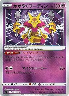 card44546-series61369-rarity85374