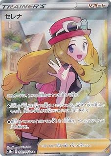 card44579-series61369-rarity71891