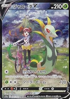 card44520-series61369-rarity84679