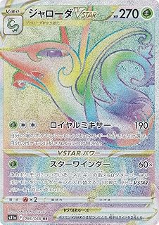 card44521-series61369-rarity77945