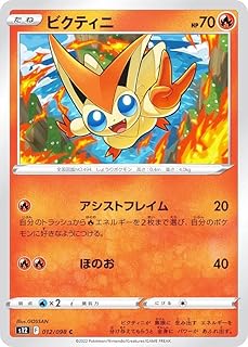 card30465-series61370-rarity65214