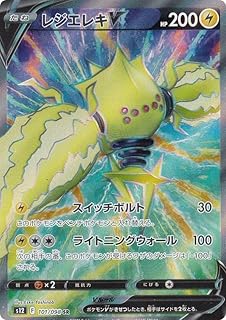 card44642-series61370-rarity71891