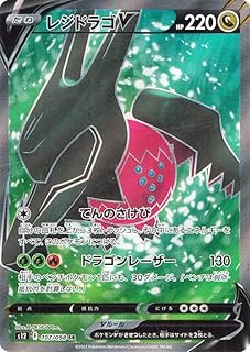 card44685-series61370-rarity71891