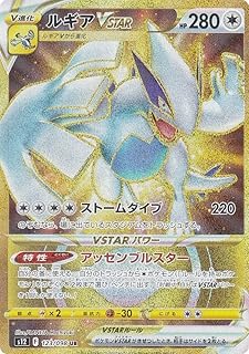 card44689-series61370-rarity71893