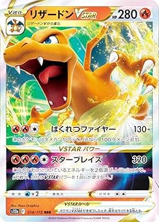 card43661-series61372-rarity81866