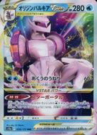 card44075-series61372-rarity81866