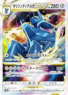 card44013-series61372-rarity81866