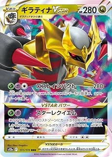 card44421-series61372-rarity81866