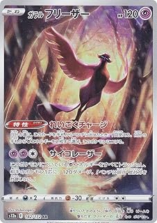 card42486-series61372-rarity86461