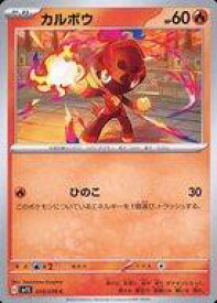 card45025-series61373-rarity65214