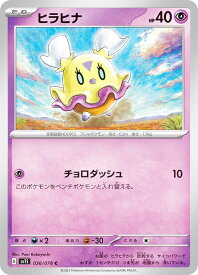 card45050-series61373-rarity65214