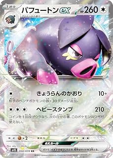 card45083-series61373-rarity73311