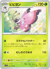 card31783-series61374-rarity65215