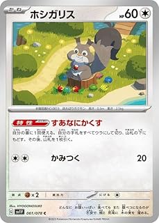 card40677-series61374-rarity65214