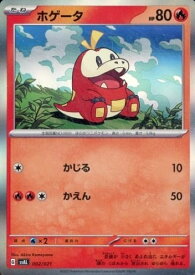 card45258-series61376-rarity95225