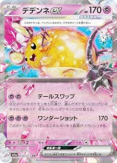 card45378-series61379-rarity73311