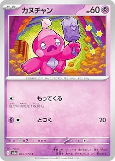 card45380-series61379-rarity65214