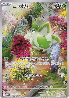 card45235-series61379-rarity86461