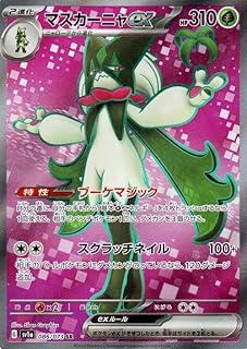 card45347-series61379-rarity71891