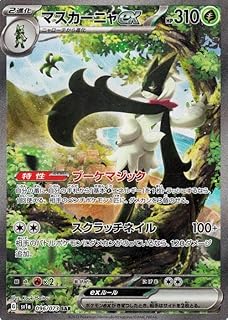 card45347-series61379-rarity86498