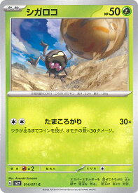 card45478-series61381-rarity65214