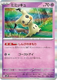 card36669-series61381-rarity65216