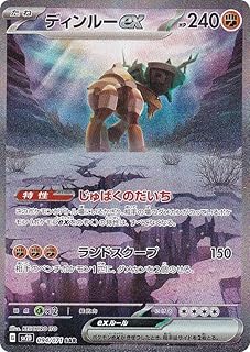 card45613-series61382-rarity86498