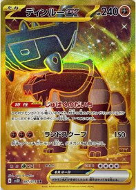 card45613-series61382-rarity71893