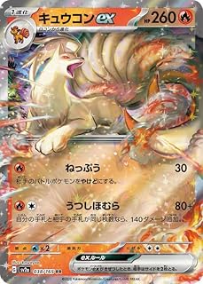 card26269-series61384-rarity73311