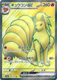 card26269-series61384-rarity71891