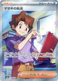 card45834-series61384-rarity86498