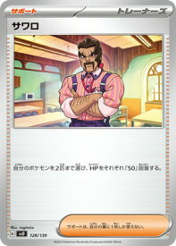 card_45632_