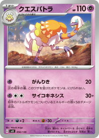card45052-series61389-rarity95225