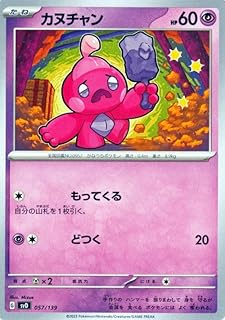 card45380-series61389-rarity95225