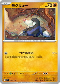 card30333-series61392-rarity95225