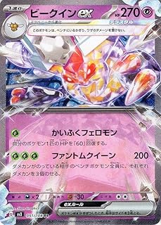 card46118-series61393-rarity73311