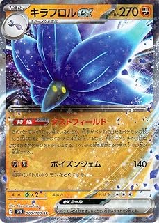 card46132-series61393-rarity73311