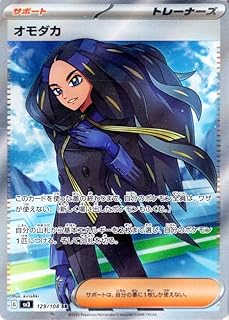 card46170-series61393-rarity71891