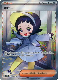 card46172-series61393-rarity71891