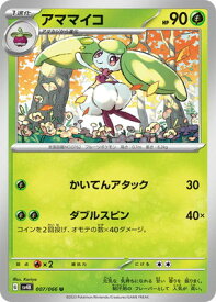 card36350-series61399-rarity65215
