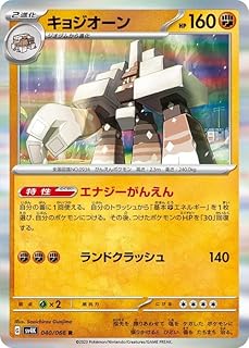 card45612-series61399-rarity65216