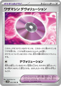 card46483-series61399-rarity65215