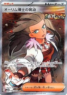 card46484-series61399-rarity71891