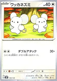 card_45187_