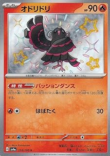 card36524-series61404-rarity80235