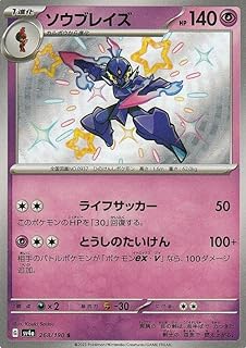 card45595-series61404-rarity80235